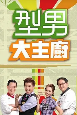 奔跑吧第十三季 综艺 2026 李晨,郑恺,沙溢