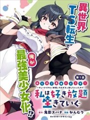 闪婚老公是隐藏大佬 短剧 2025 白鹿,罗云熙